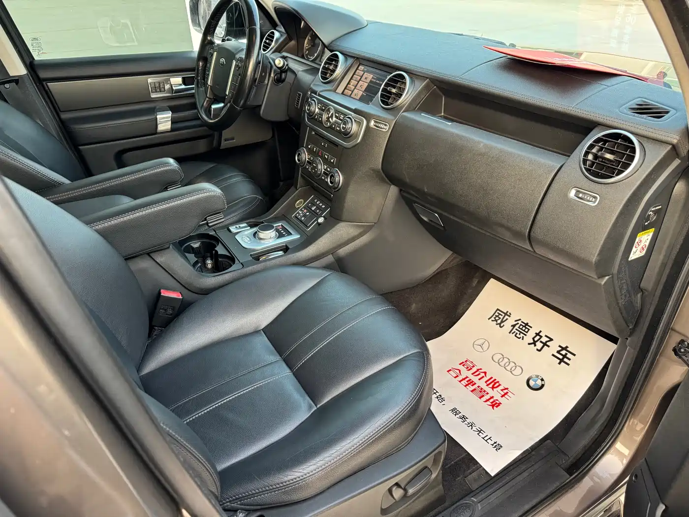 Land Rover Discovery 2015 3.0 SC V6 HSE фото 13