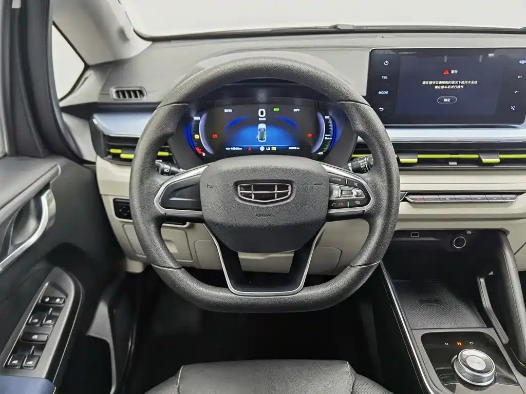 Geely Geometry EX3 Kung Fu Bull 2021 2021 Strong Bull