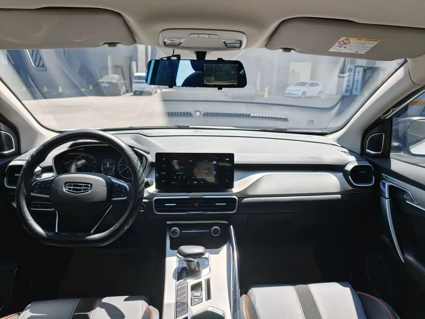 GEELY AUTOMOBILE BINYUE