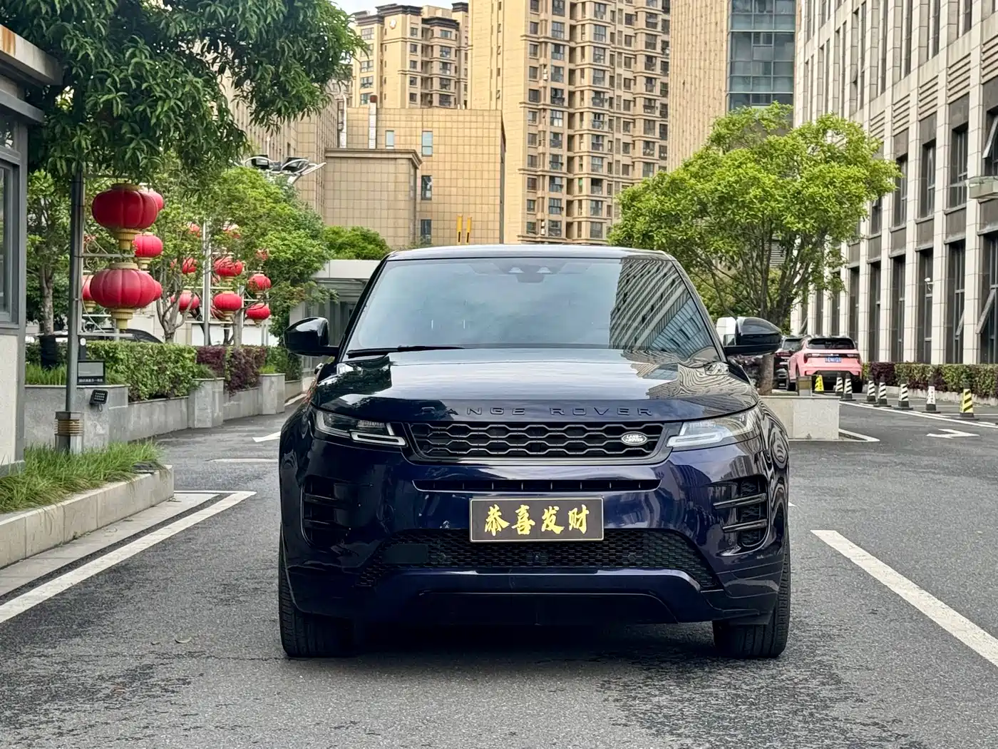 Land Rover Range Rover Evoque 2020 Model 249PS R-DYNAMIC S Gloss Black Sport Edition