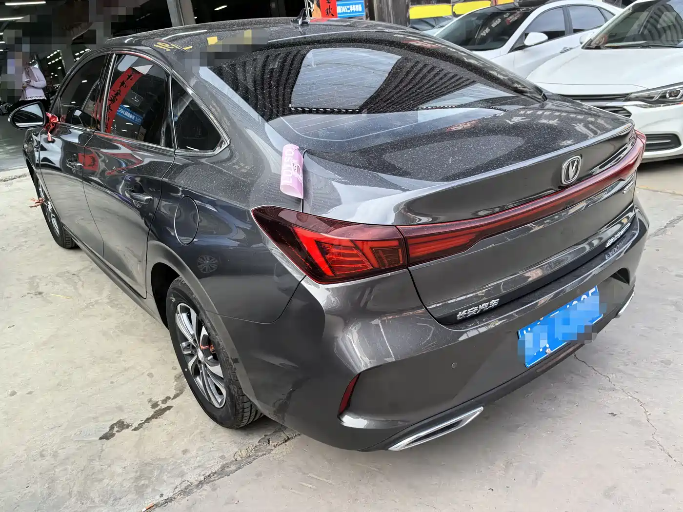 CHANGAN YIDONG