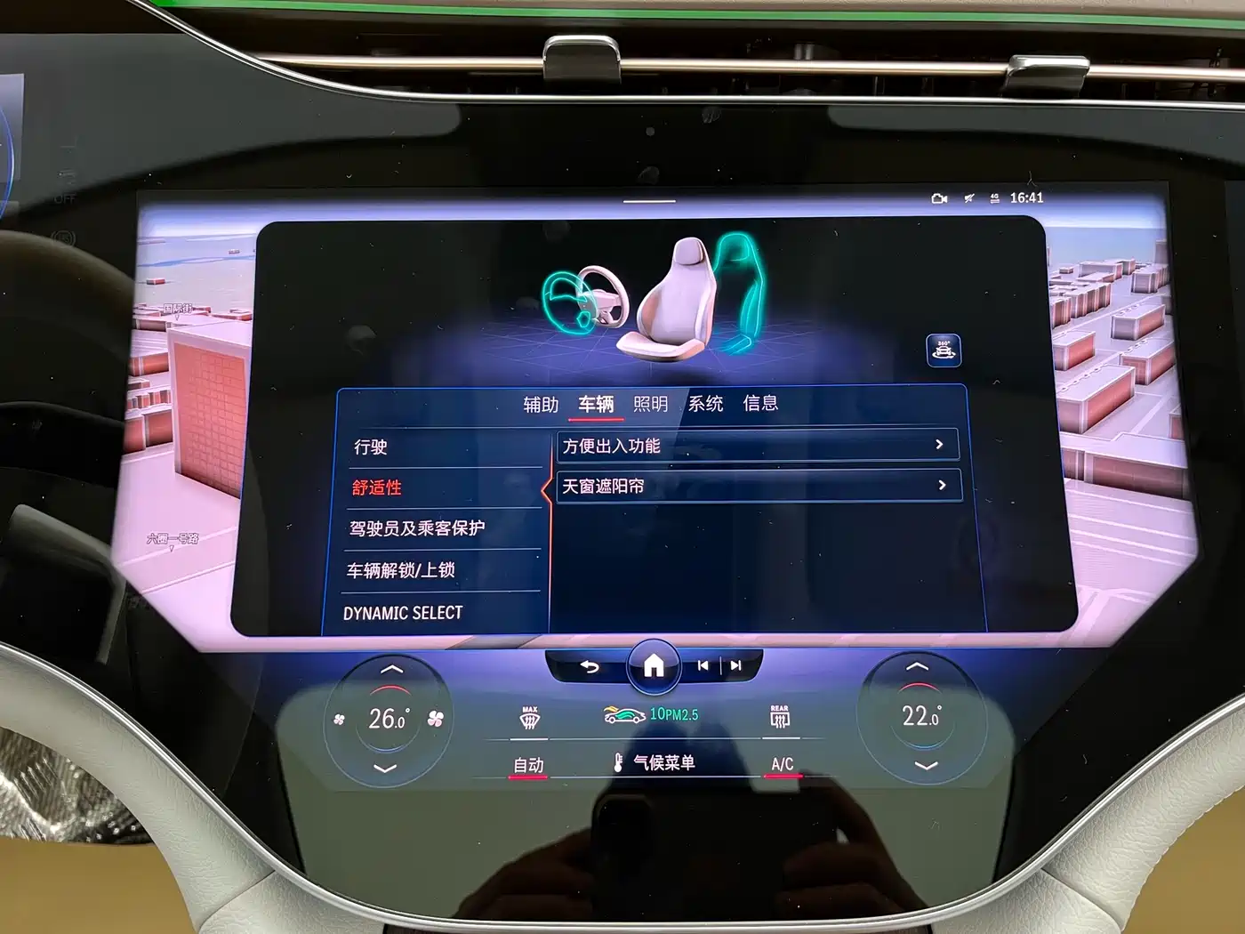 Mercedes-Benz EQS 2022 450+ Pioneer Edition фото 25