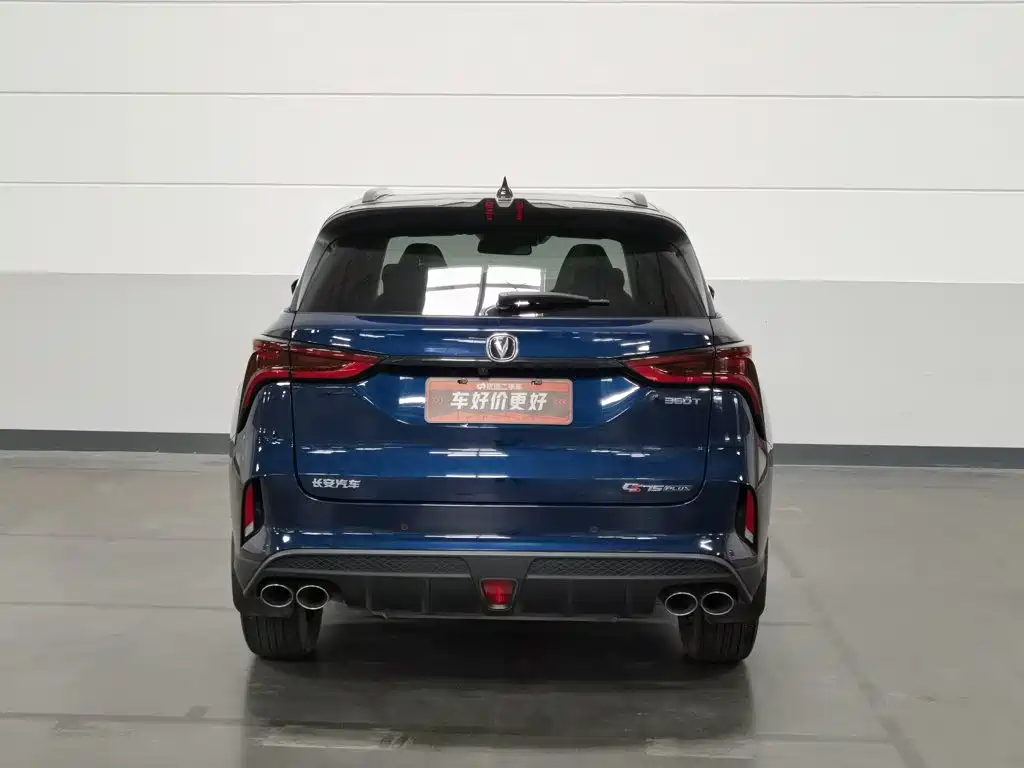 Changan CS75 PLUS 2020 2020 2.0T Automatic Flagship
