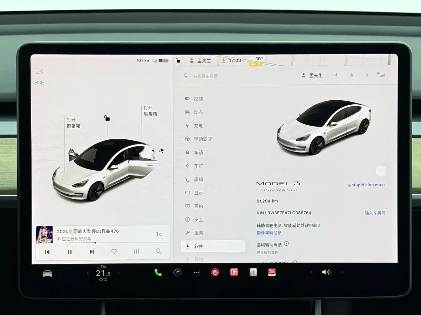 TESLA MODEL 3