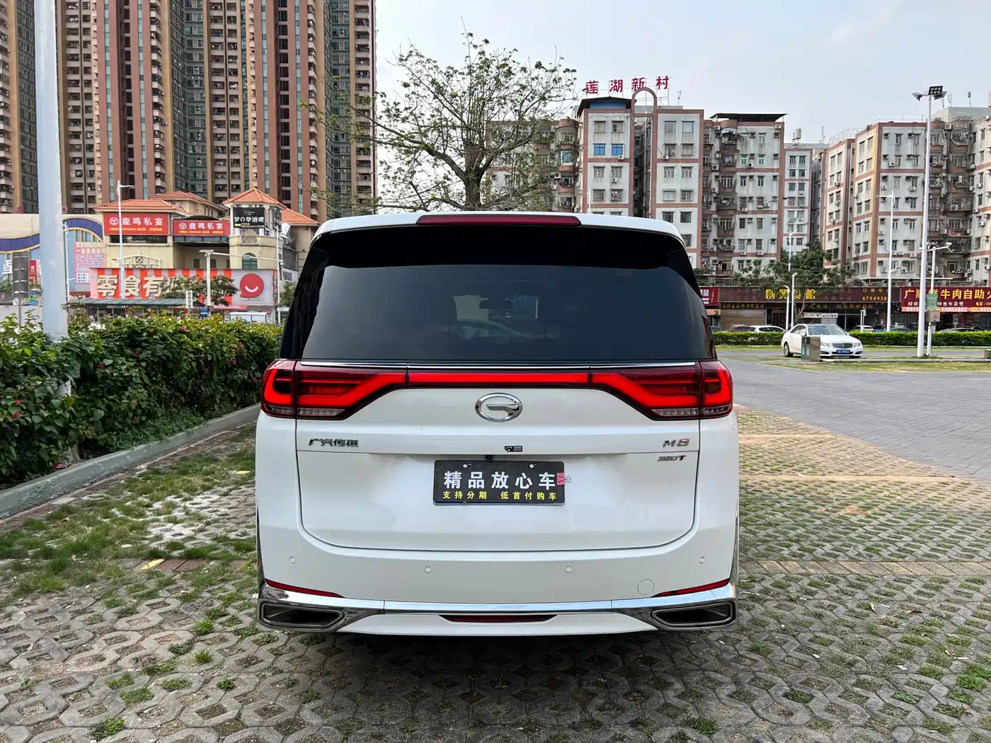 GAC TRUMPCHI M8