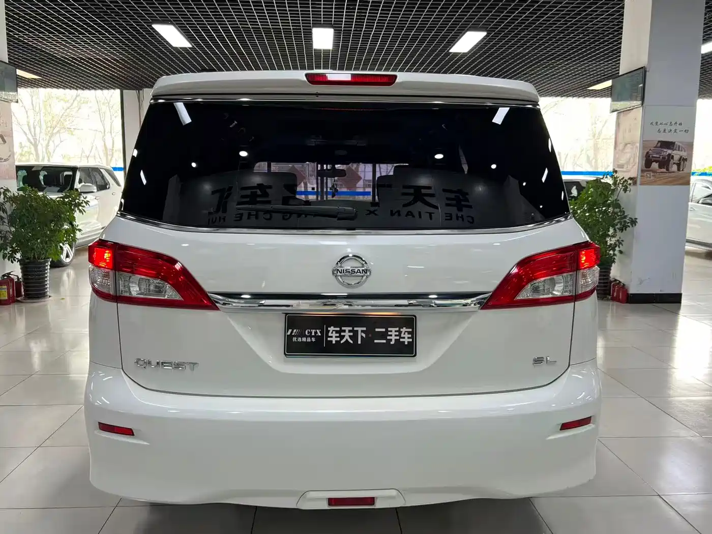 Nissan Quest 2017 2015 3.5L SL