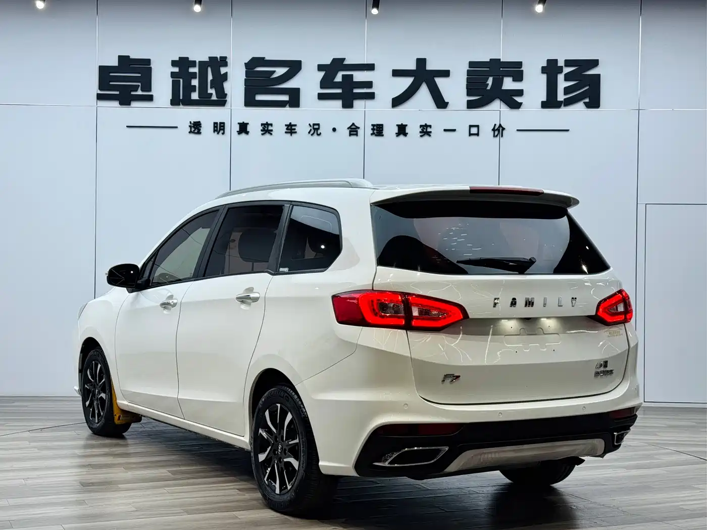 Haima Famila F7 2018 2017 1.5T 7-Seater Auto Comfort