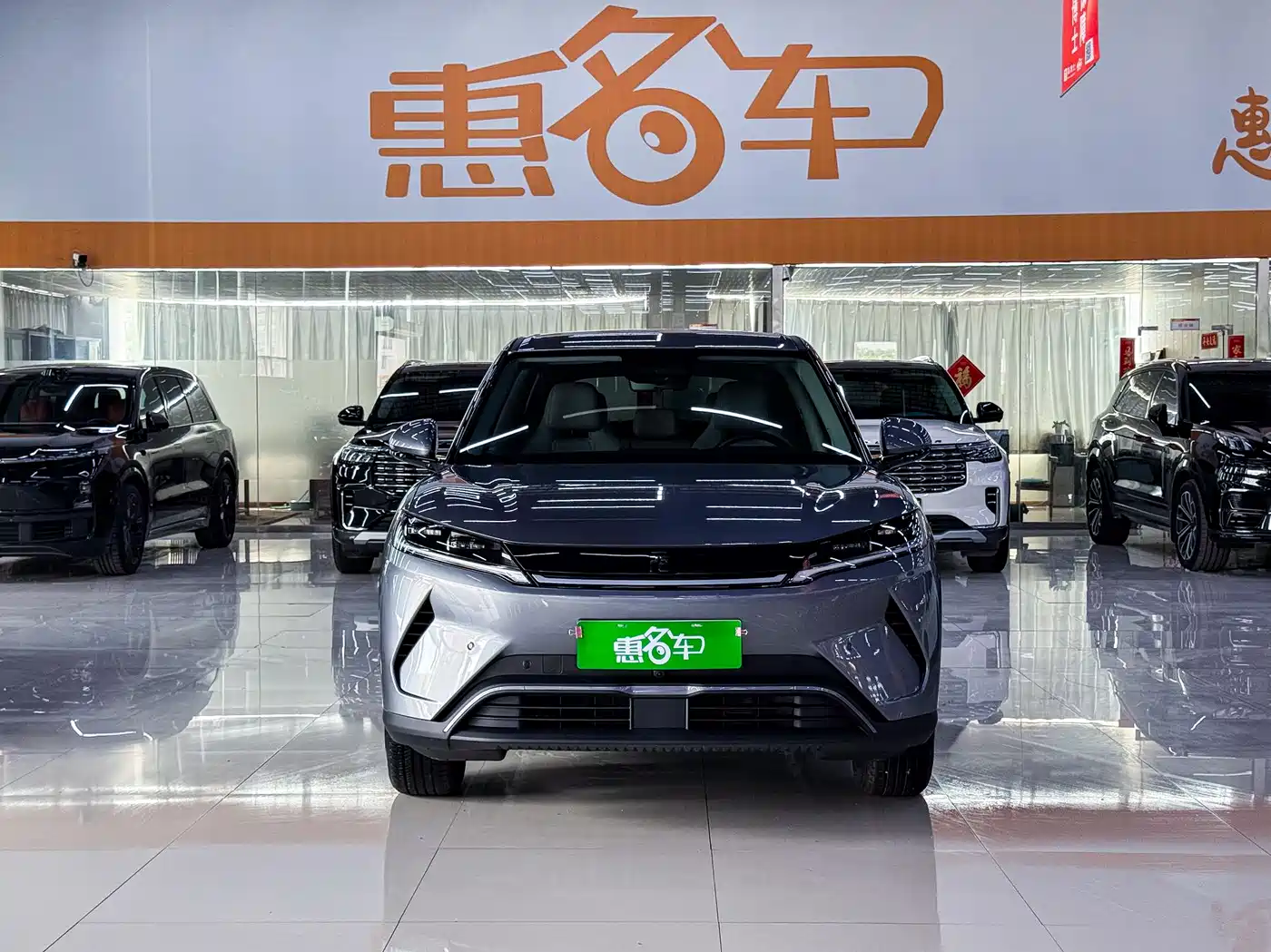BYD Yuan UP 2025 Smart Drive Edition 401KM Vitality Version фото 3