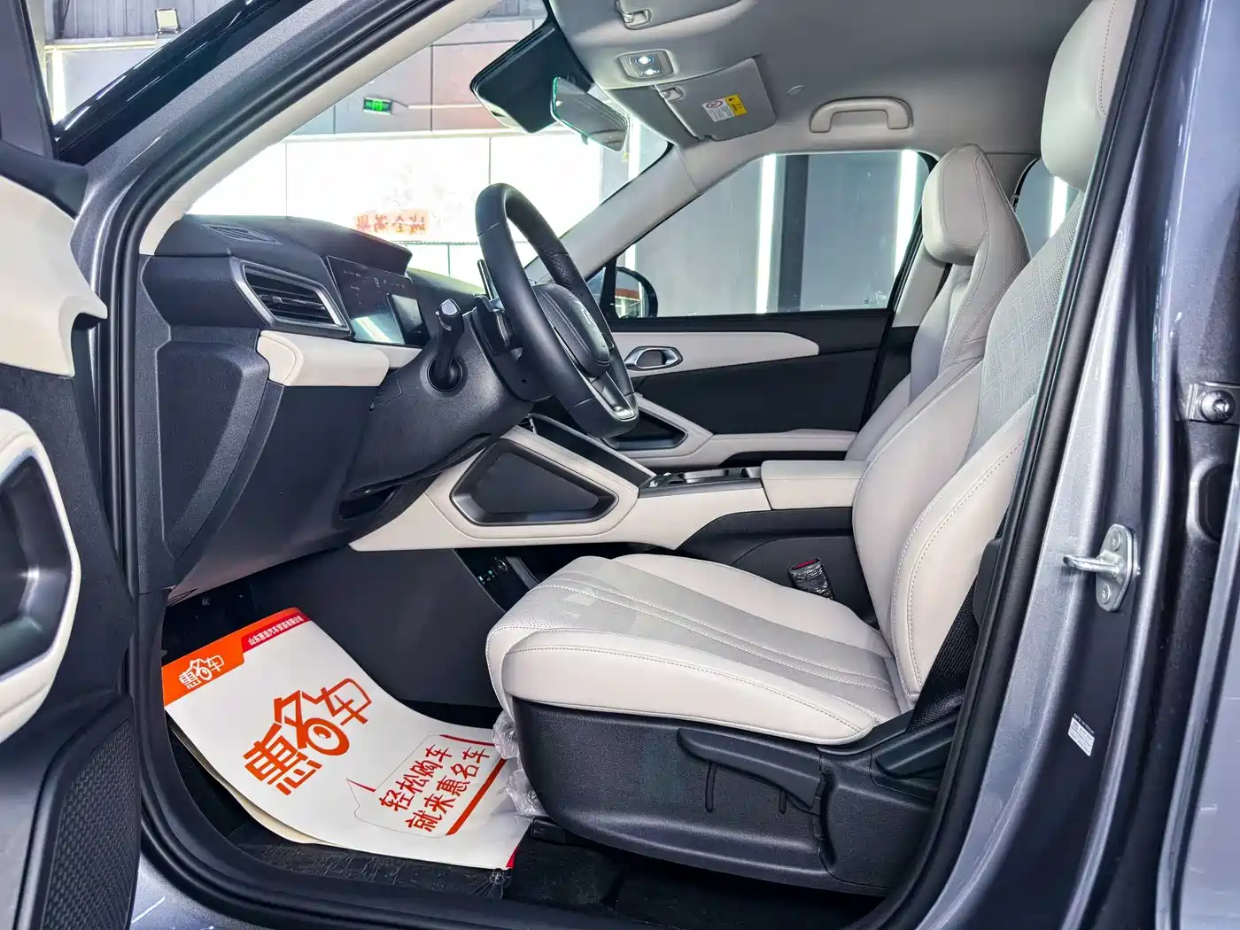 BYD Yuan UP 2025 Smart Drive Edition 401KM Vitality Version фото 6