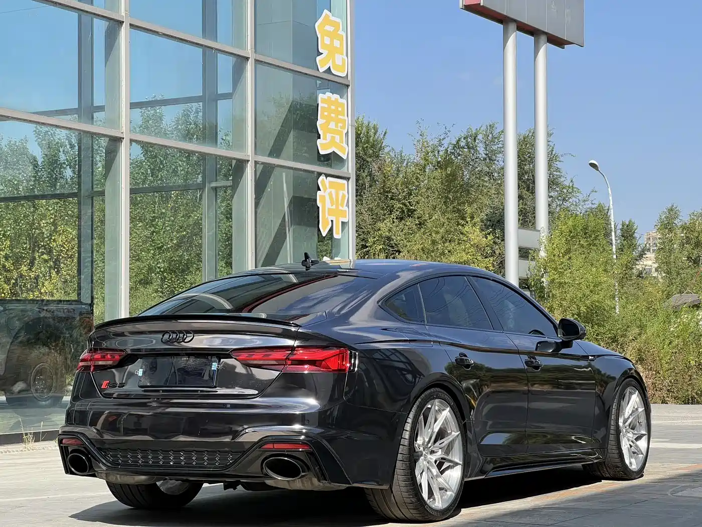 Audi RS 5 2021 2021 RS 5 2.9T Sportback Dark Gold Edition