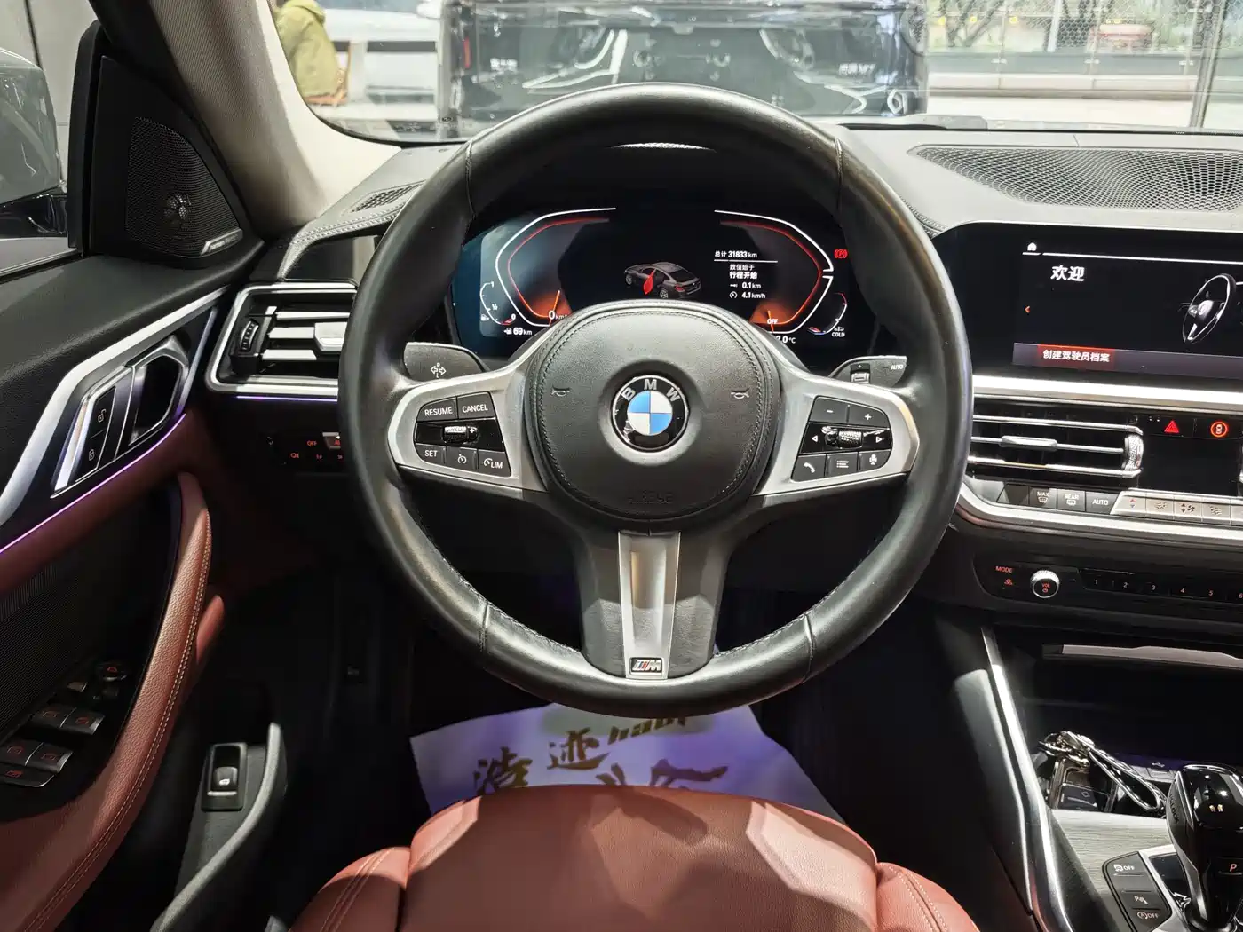 BMW 4 Series 2022 425i M Sport Package фото 20