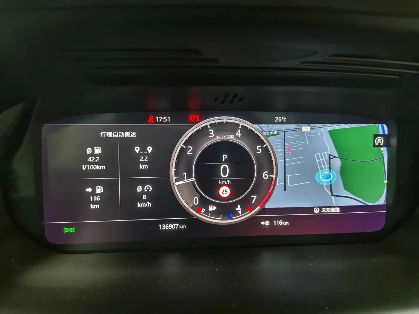 Land Rover Discovery Sport 2020 249PS R-Dynamic Performance Tech 7-seater фото 21