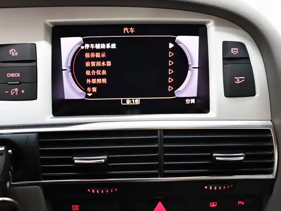 Фото 18 - Audi A6L