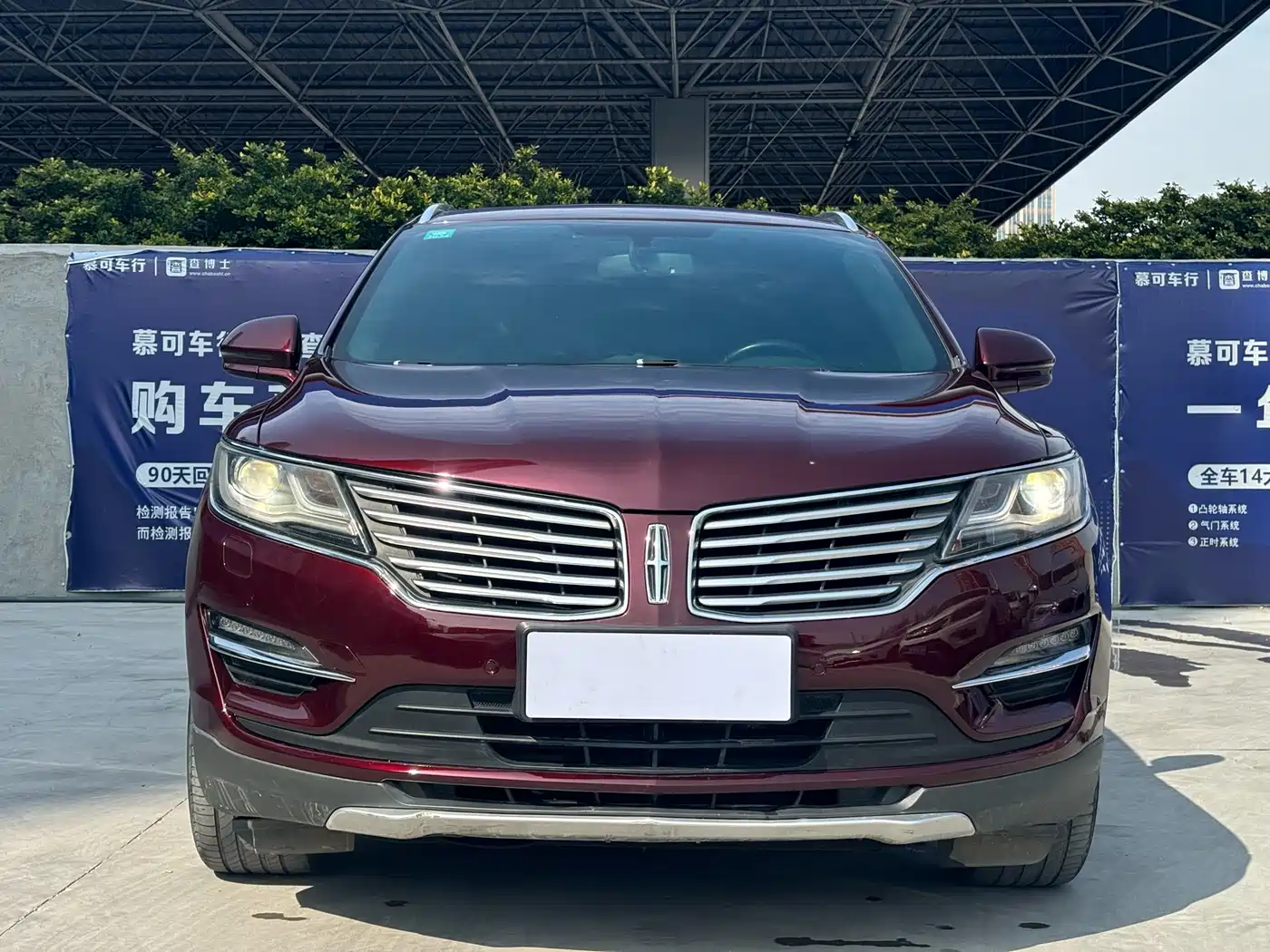 Lincoln MKC 2016 2014 2.0T 2WD Elegance Edition