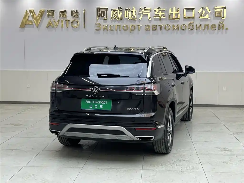 VOLKSWAGEN TANYUE