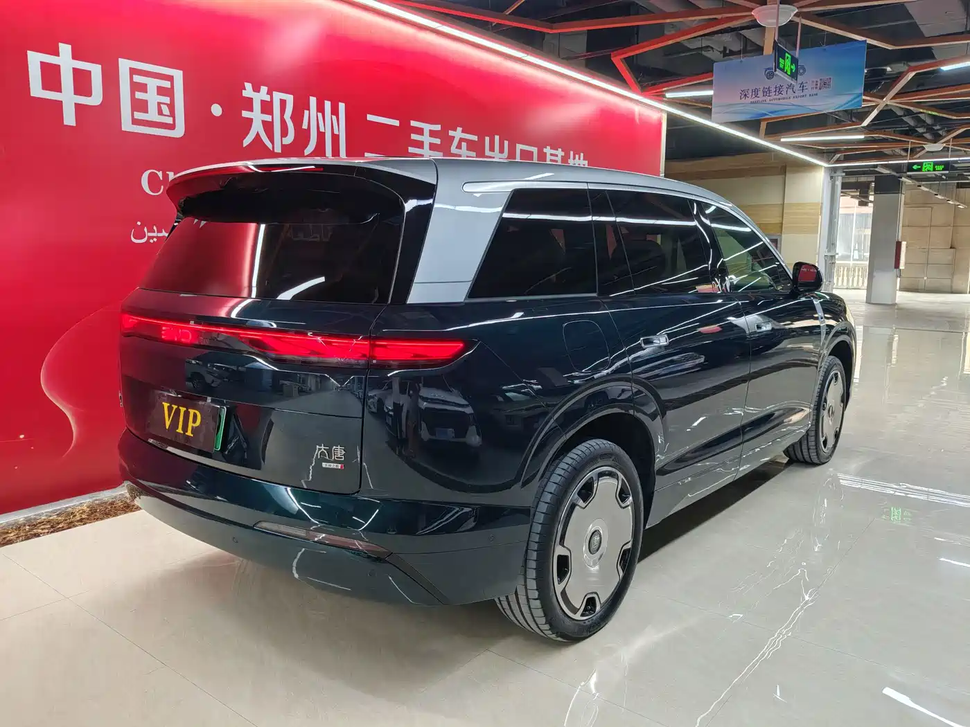 BYD Dynasty-D 2026