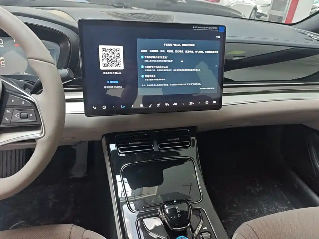 BYD Han 2026 2025 DM-i Smart Drive Edition 125KM Premium