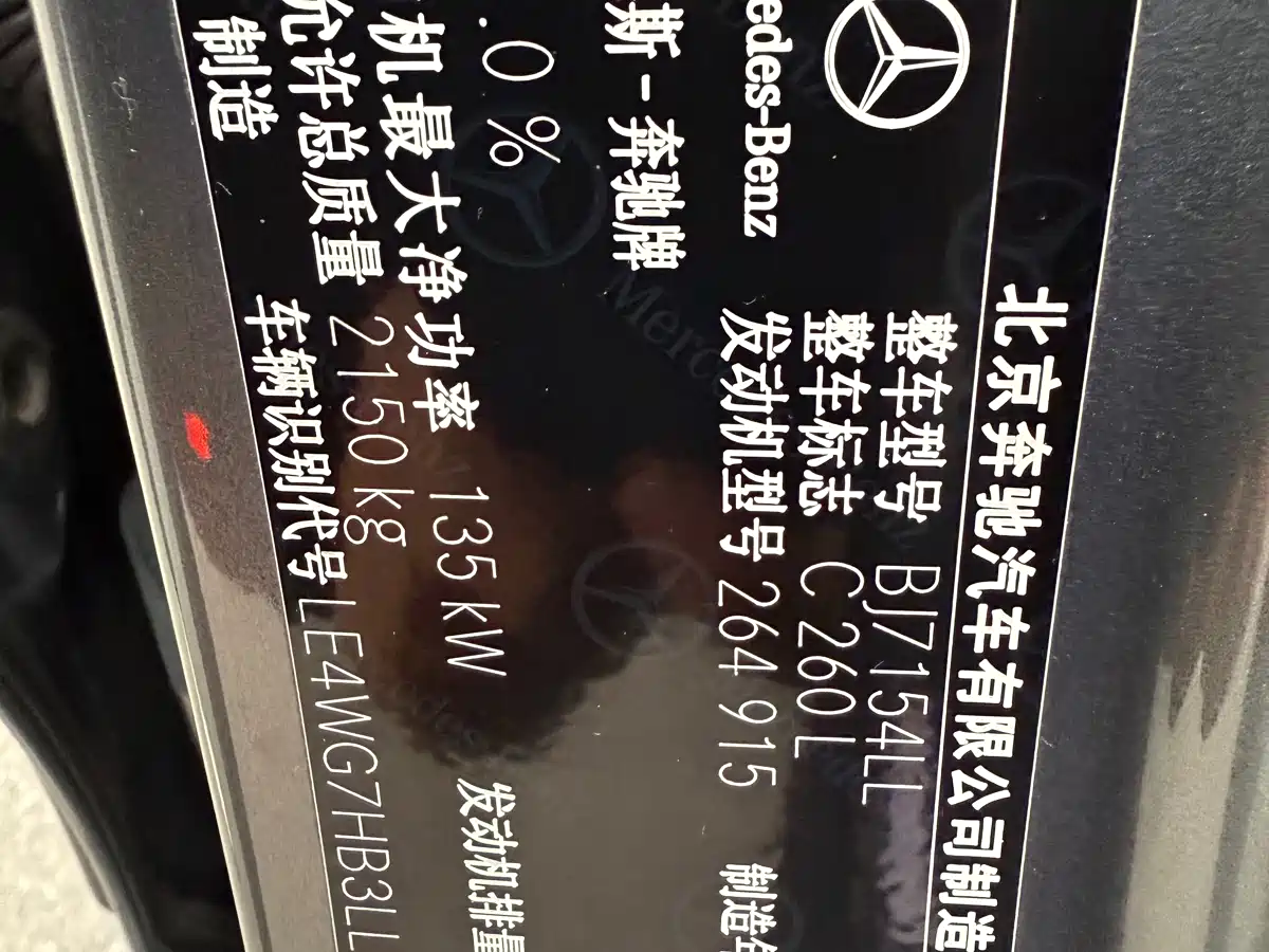 Mercedes-Benz C-Class 2020 Facelift C 260 L Sport фото 34