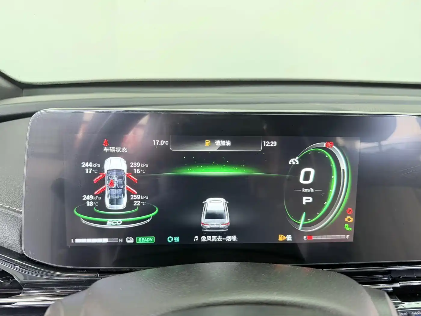 GAC Trumpchi Trumpchi Emkoo 2023 Shadow Leopard H Smart Hybrid фото 11