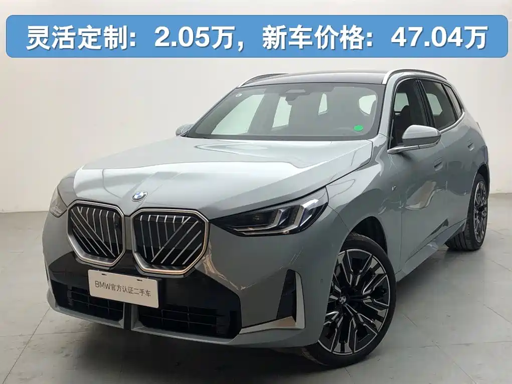 BMW X3 2025 xDrive30L Premium M Sport Package