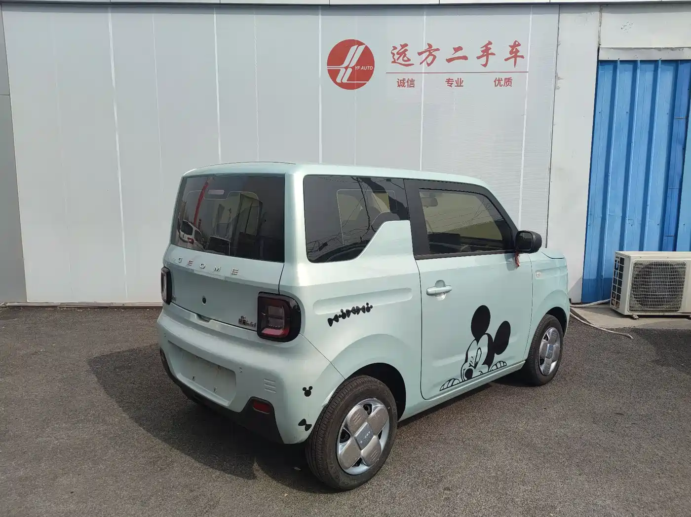 GEELY GALAXY PANDA