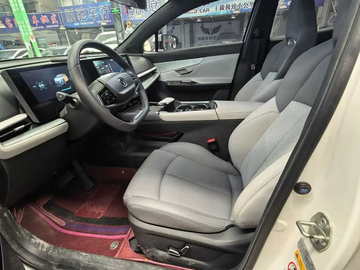 CHANGAN UNI-T