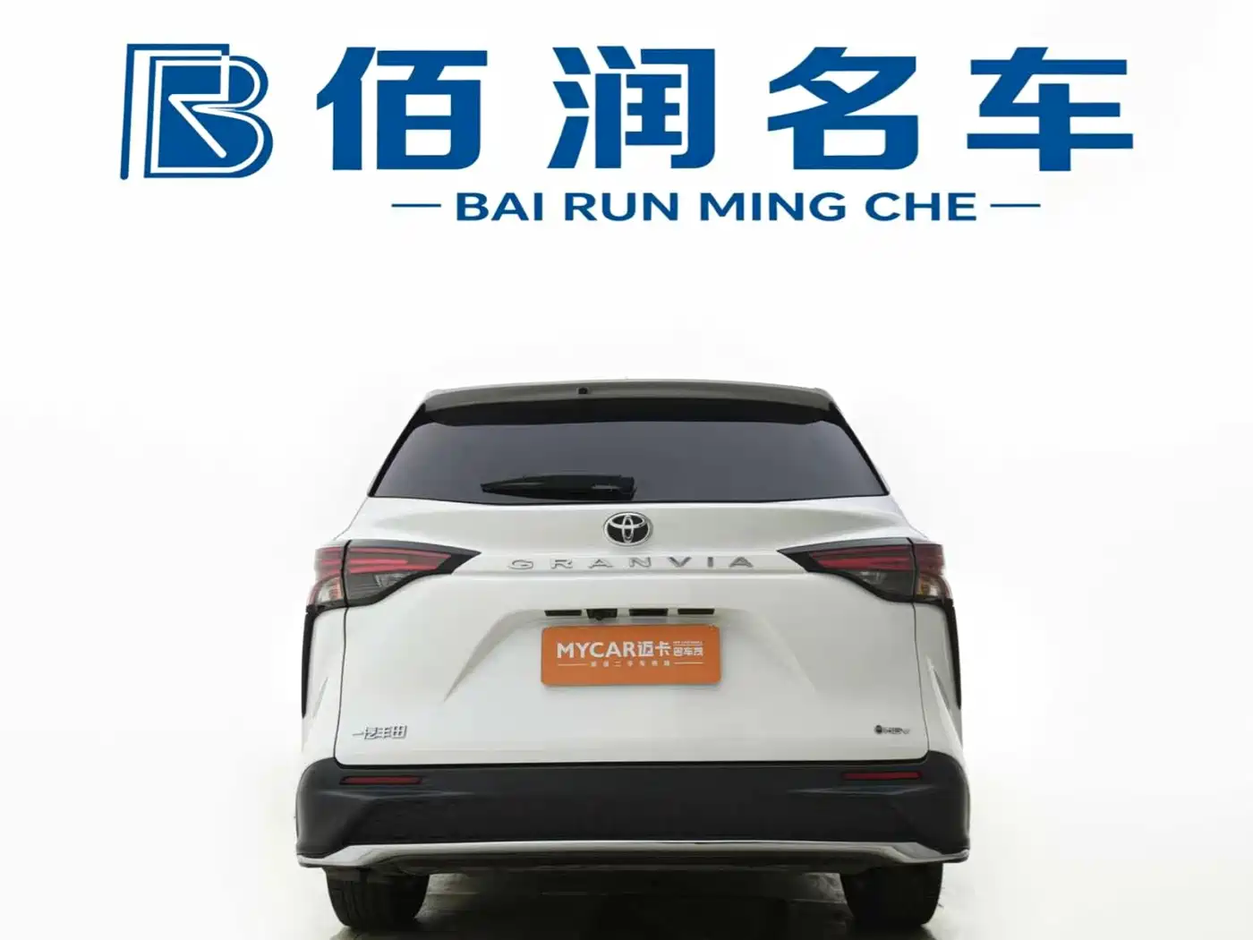 Toyota Granvia 2025 2024 2.5L Hybrid Comfort