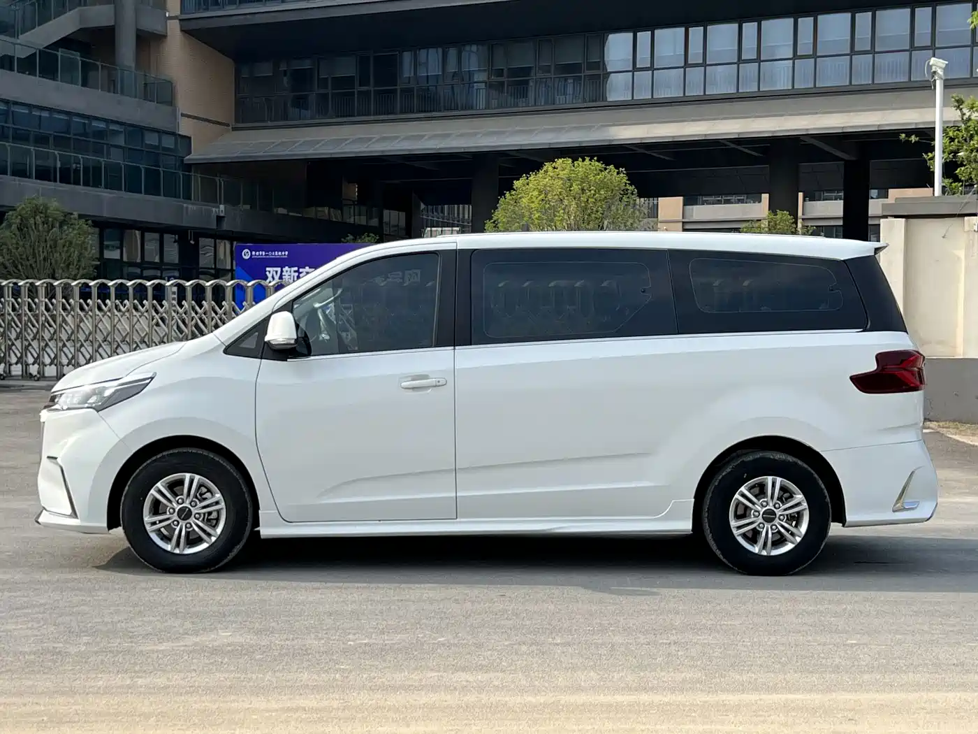 2023 Maxus G20