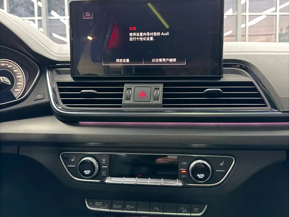 Audi Q5L 2023 40T Luxury Dynamic фото 8