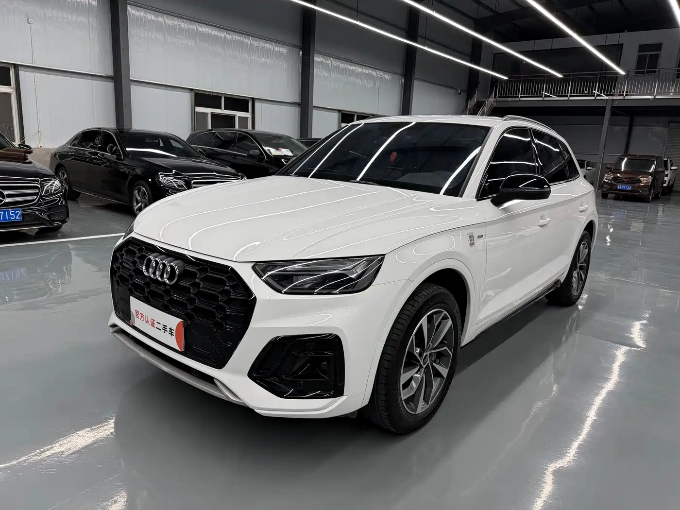 Audi Q5L 2023 40T Luxury Dynamic