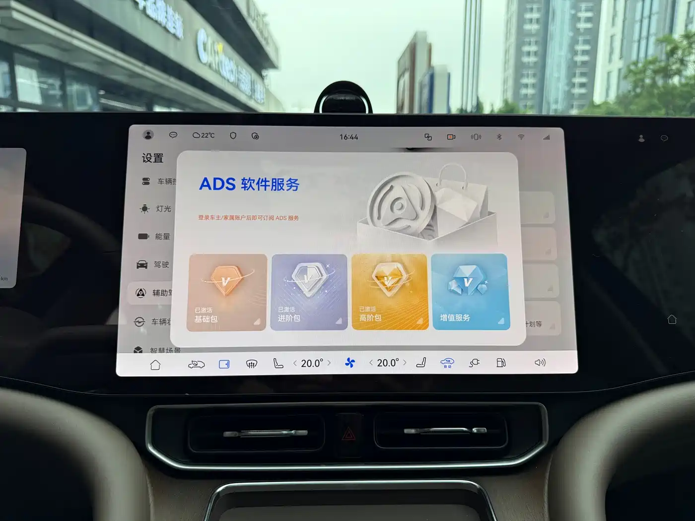 AITO Wenjie AITO M9 2024 Range Extender Max Edition 42kWh 6-seater фото 15