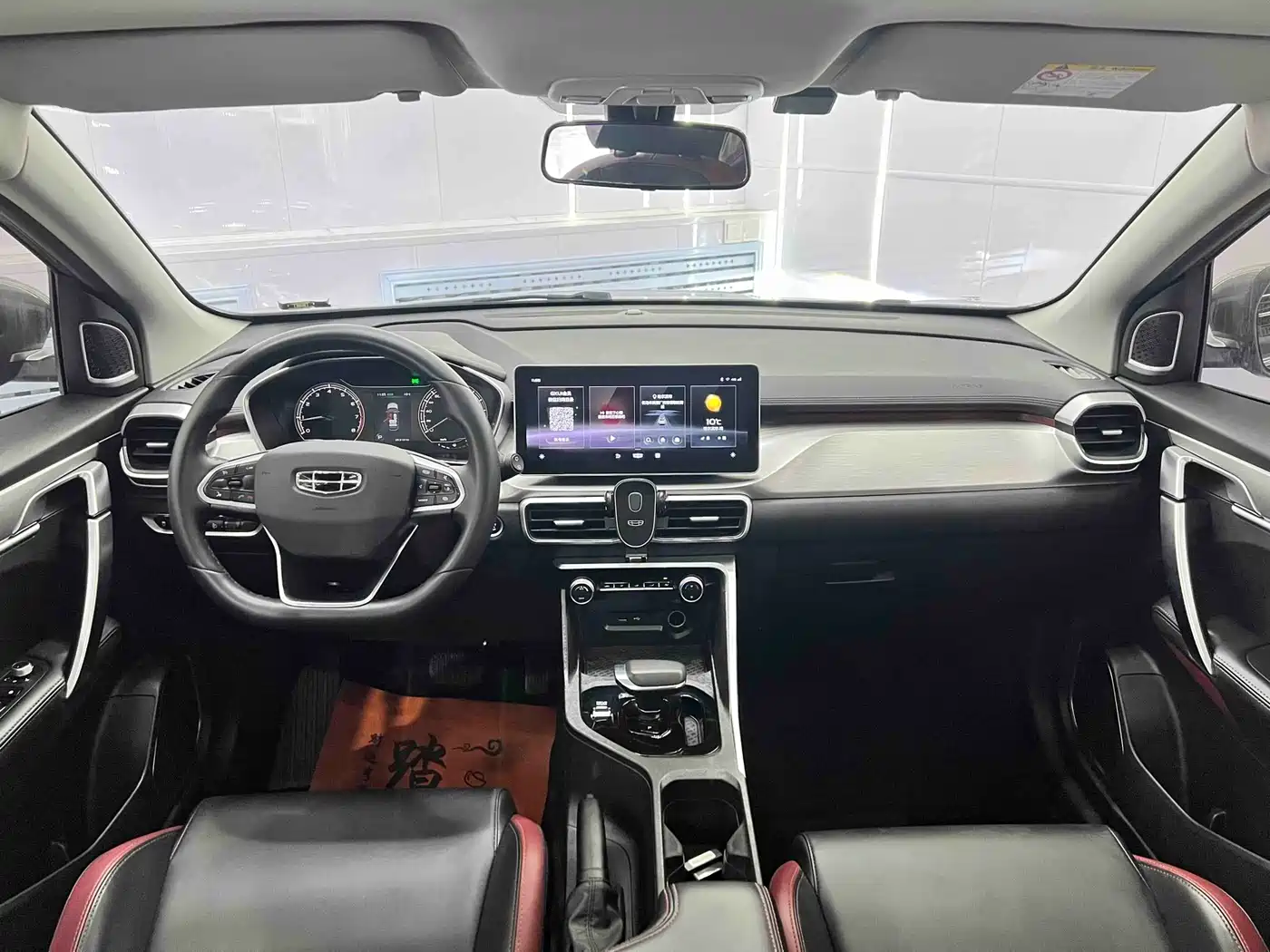 GEELY AUTOMOBILE BINYUE