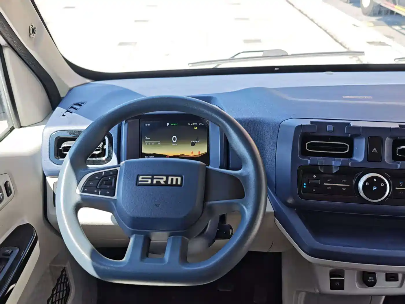 SRM Xinyuan Xinyuan E3 2025 2025 Model Fudi 310KM Utility Passenger