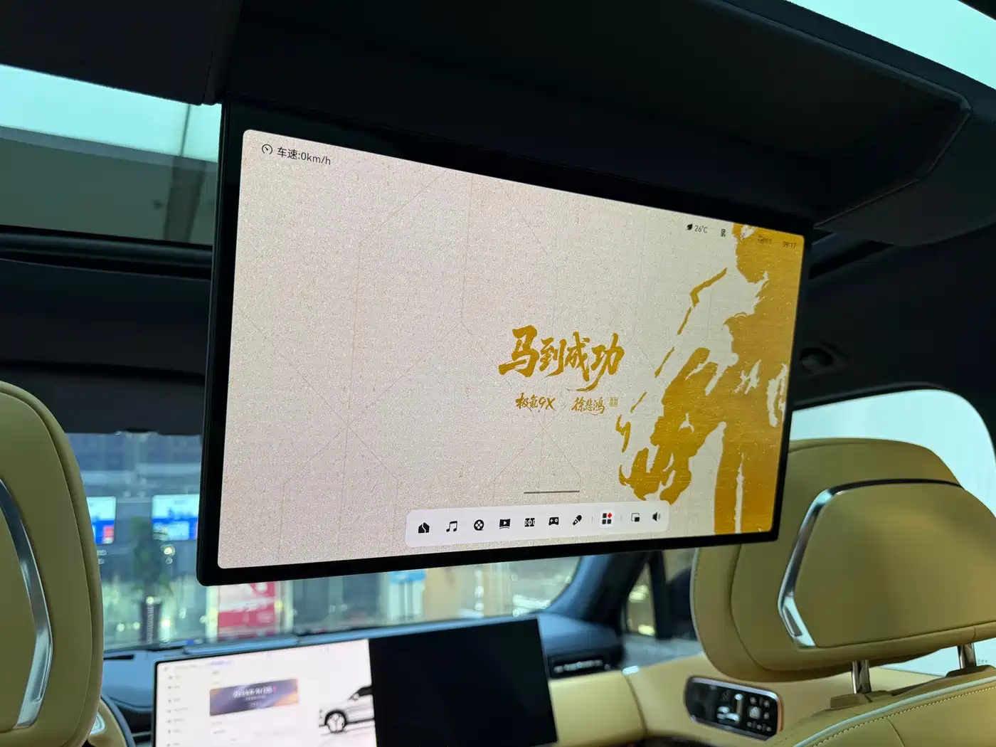 ZEEKR 9X 2026 2025 model Ultra Edition 70kWh