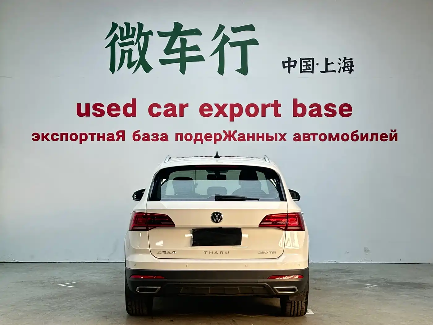 Volkswagen Tharu 2022 280TSI FWD Luxury Edition фото 5