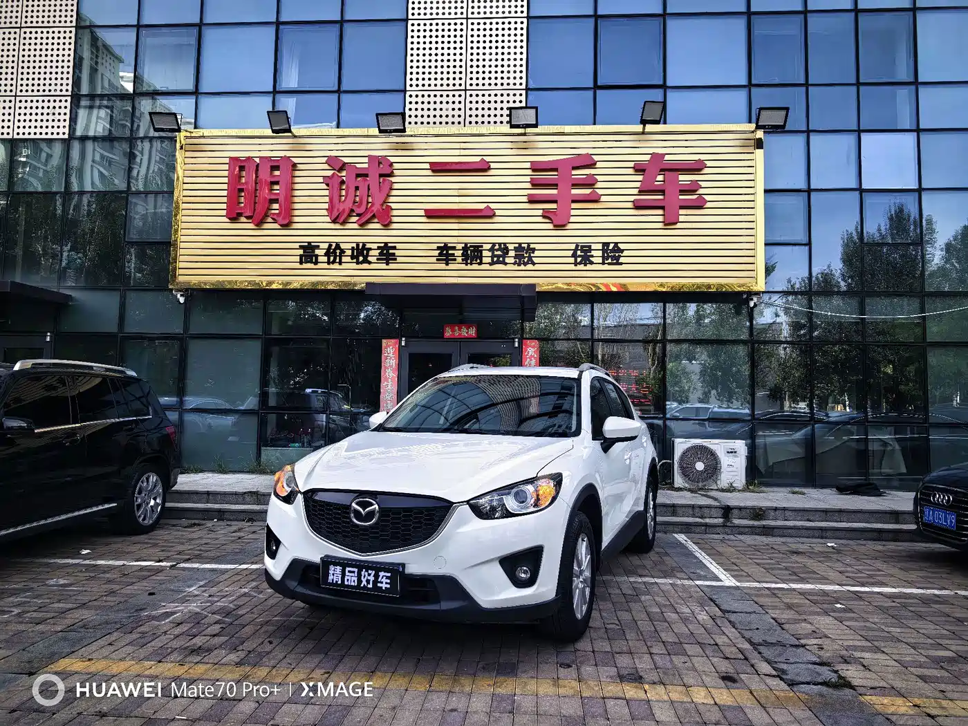 Фото 1 - Mazda CX-5