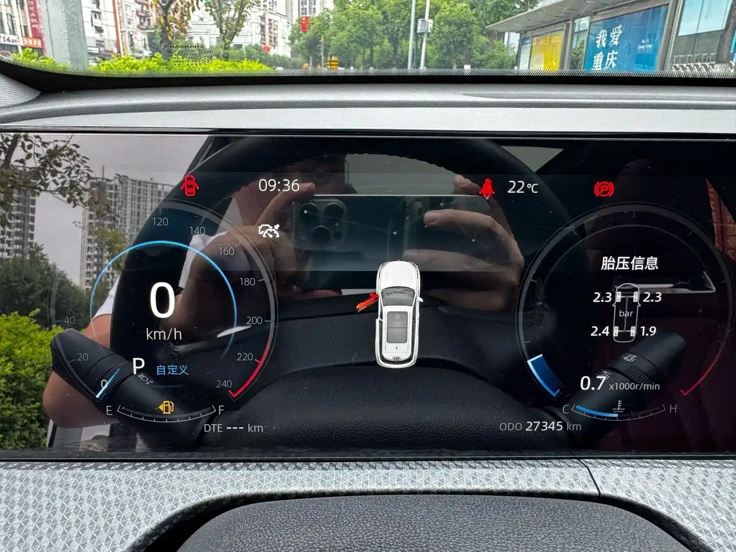 Фото 19 - Changan CS75 PLUS