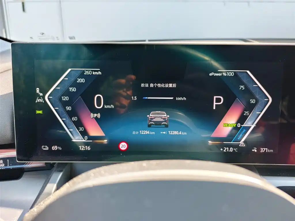 BMW i5 2026 2025 eDrive 35L M Sport Package