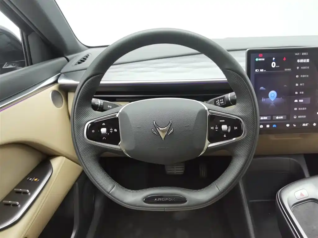 ARCFOX EXTREME FOX POLAR FOX ALPHA T5