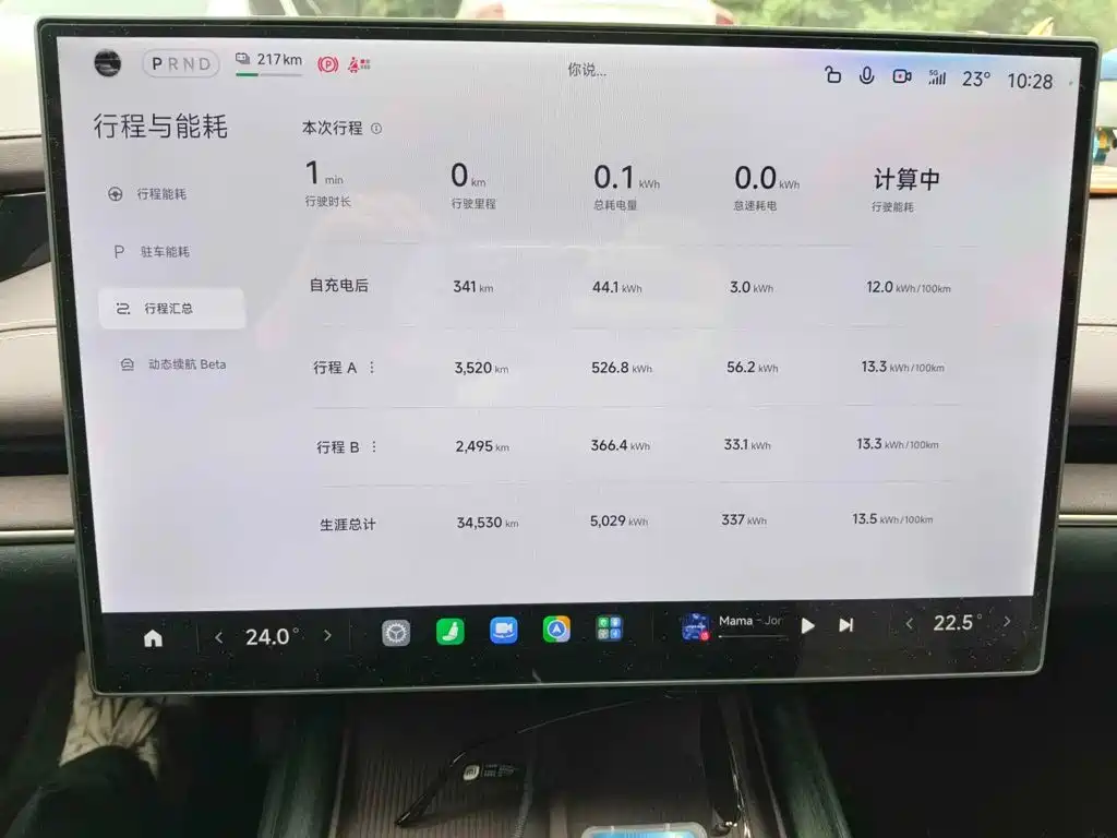 Xiaomi SU7 2024 2024 RWD Ultra Long Range Advanced Smart Driving Pro Edition