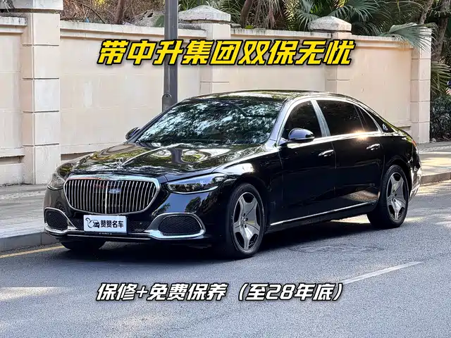 MERCEDES-BENZ MAYBACH S CLASS