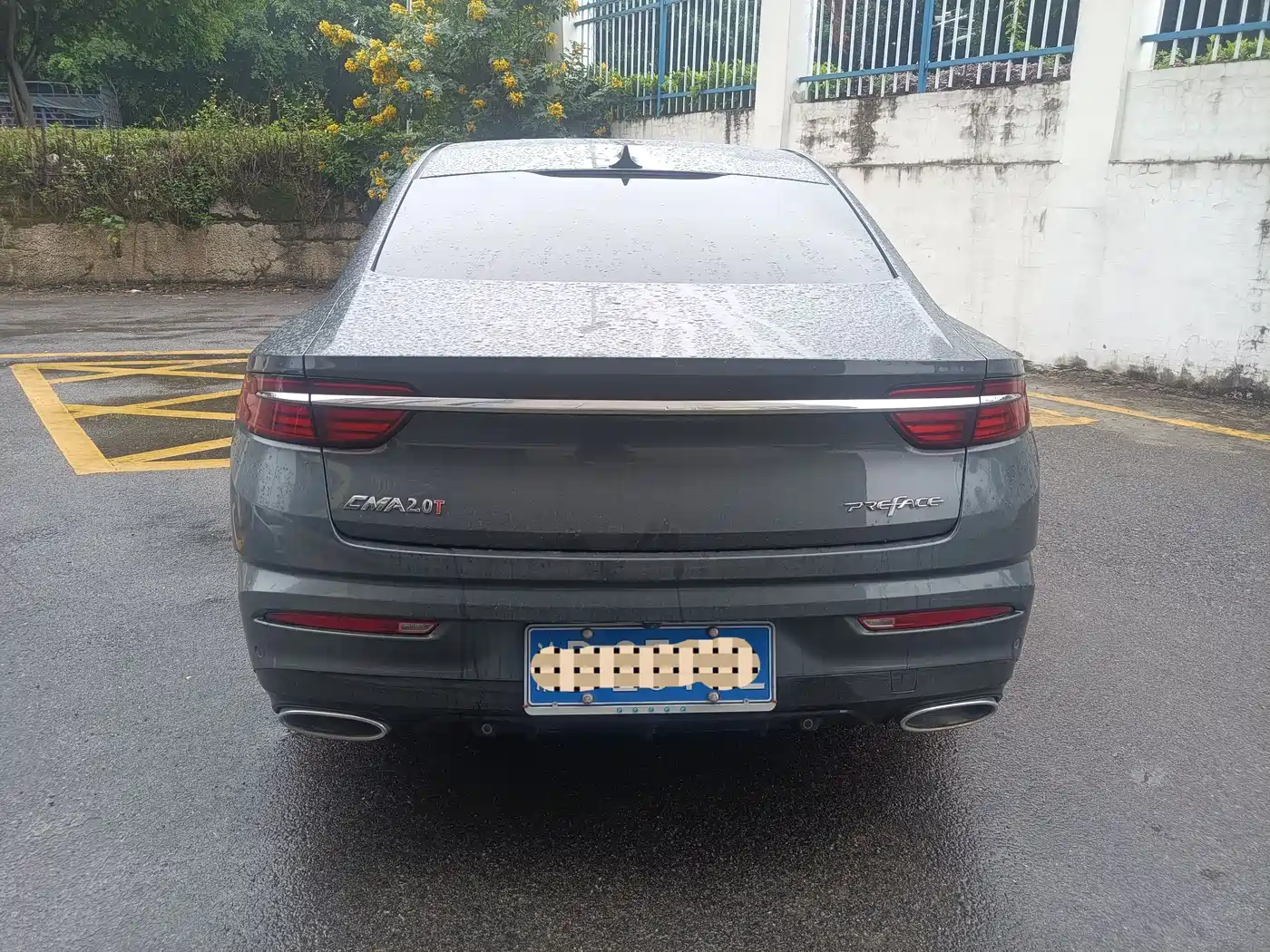 GEELY AUTOMOBILE XINGRUI
