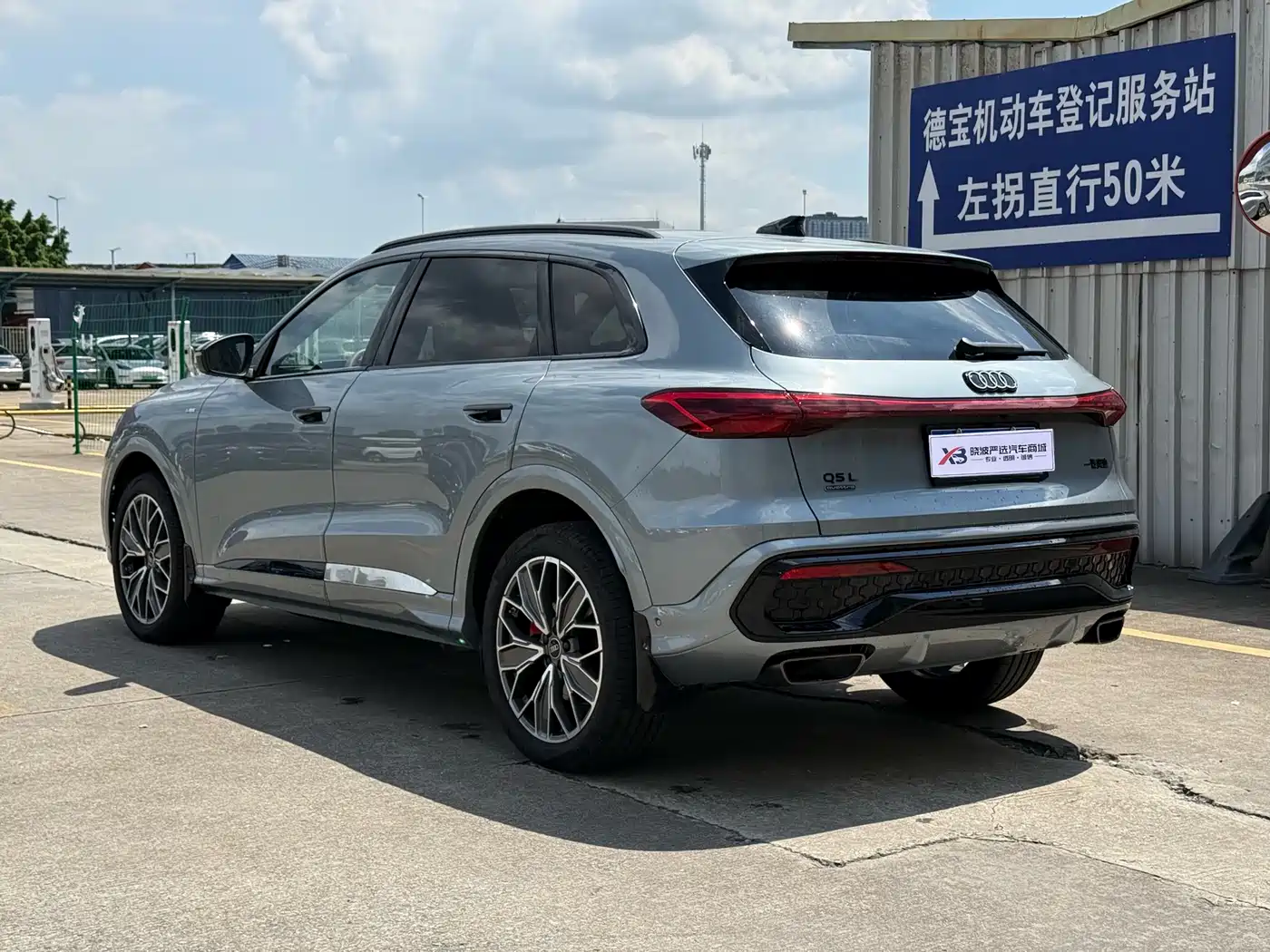 Audi Q5L 2026 2026 Luxury Sport 150kW