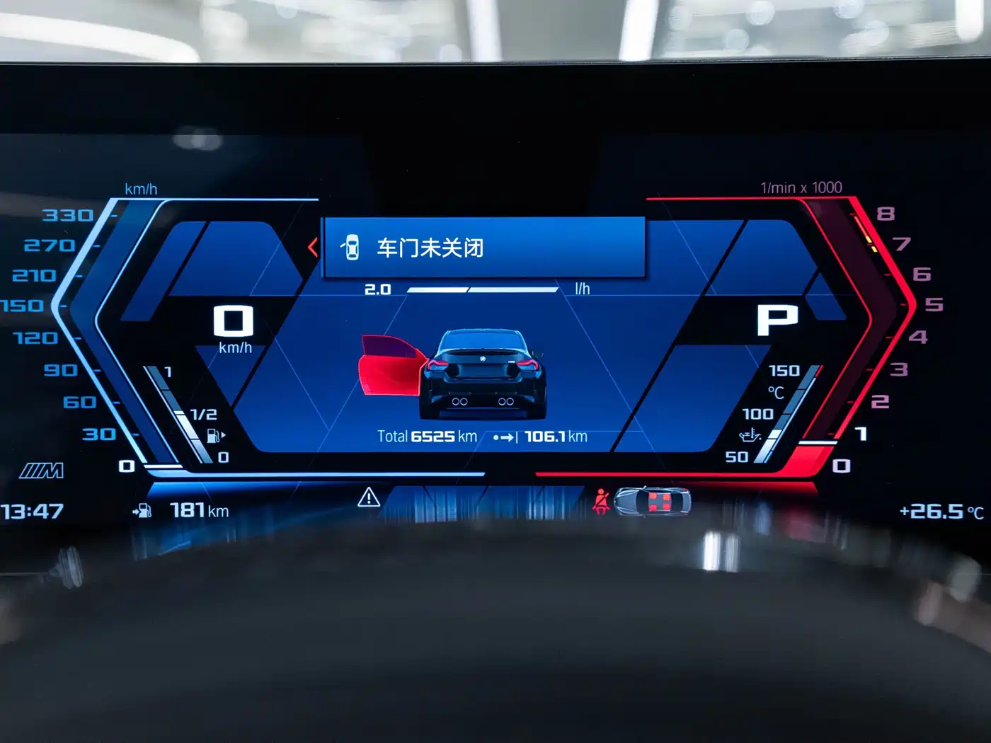 BMW M2 2024 M2 фото 12