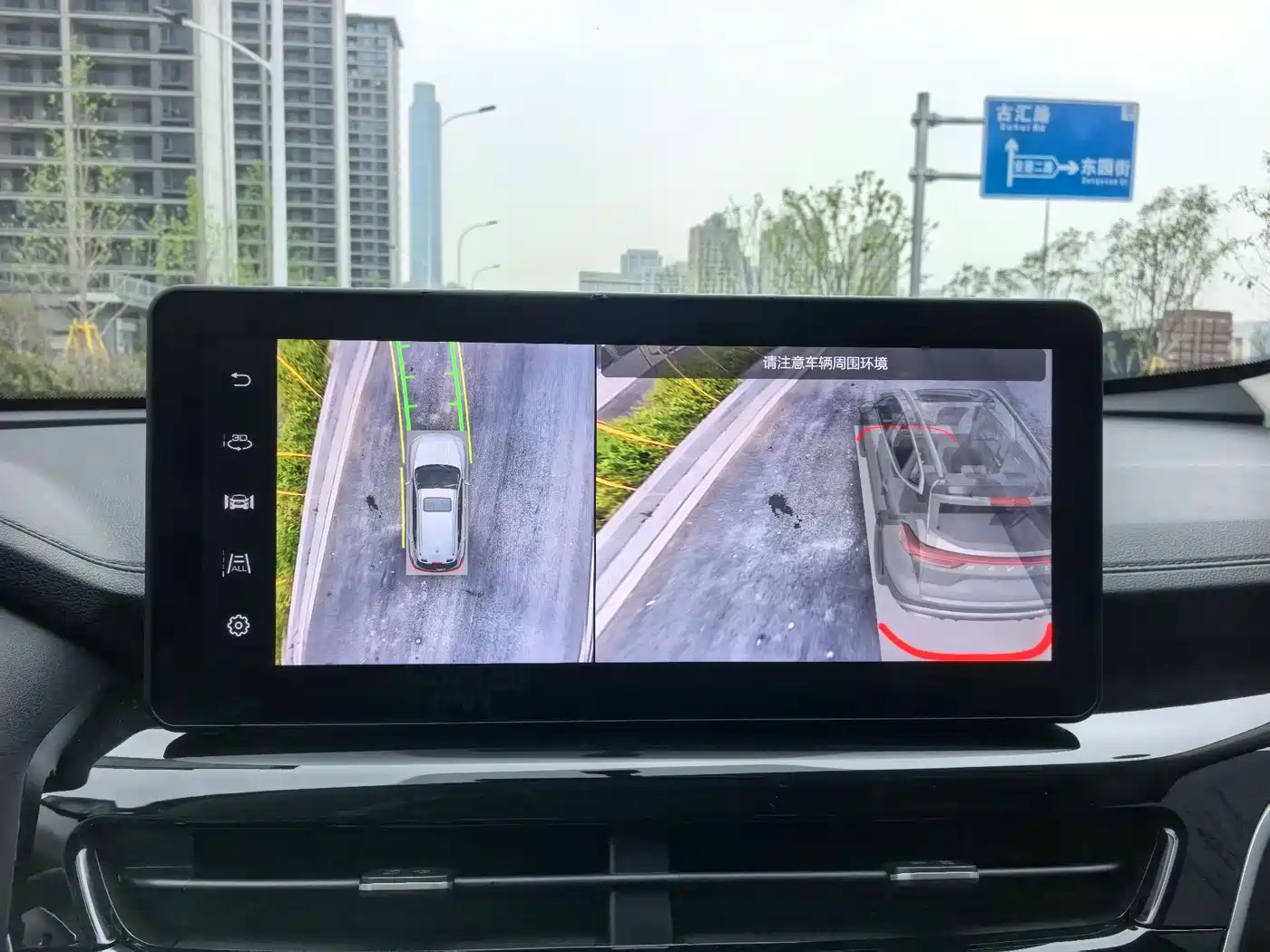 Haval H6 2023 National Trend Edition 1.5T Automatic Urban фото 29