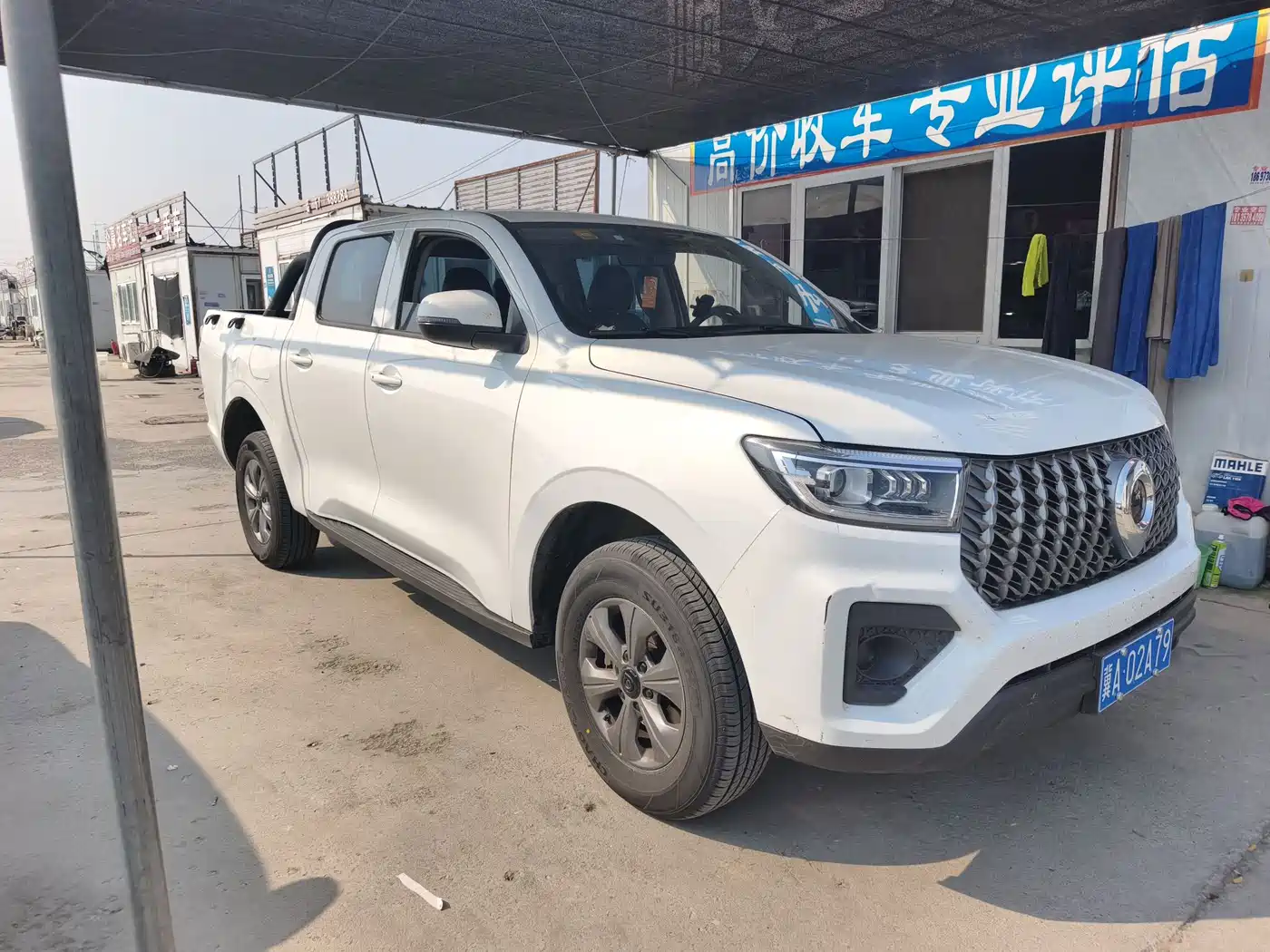 2025 Great Wall Pao