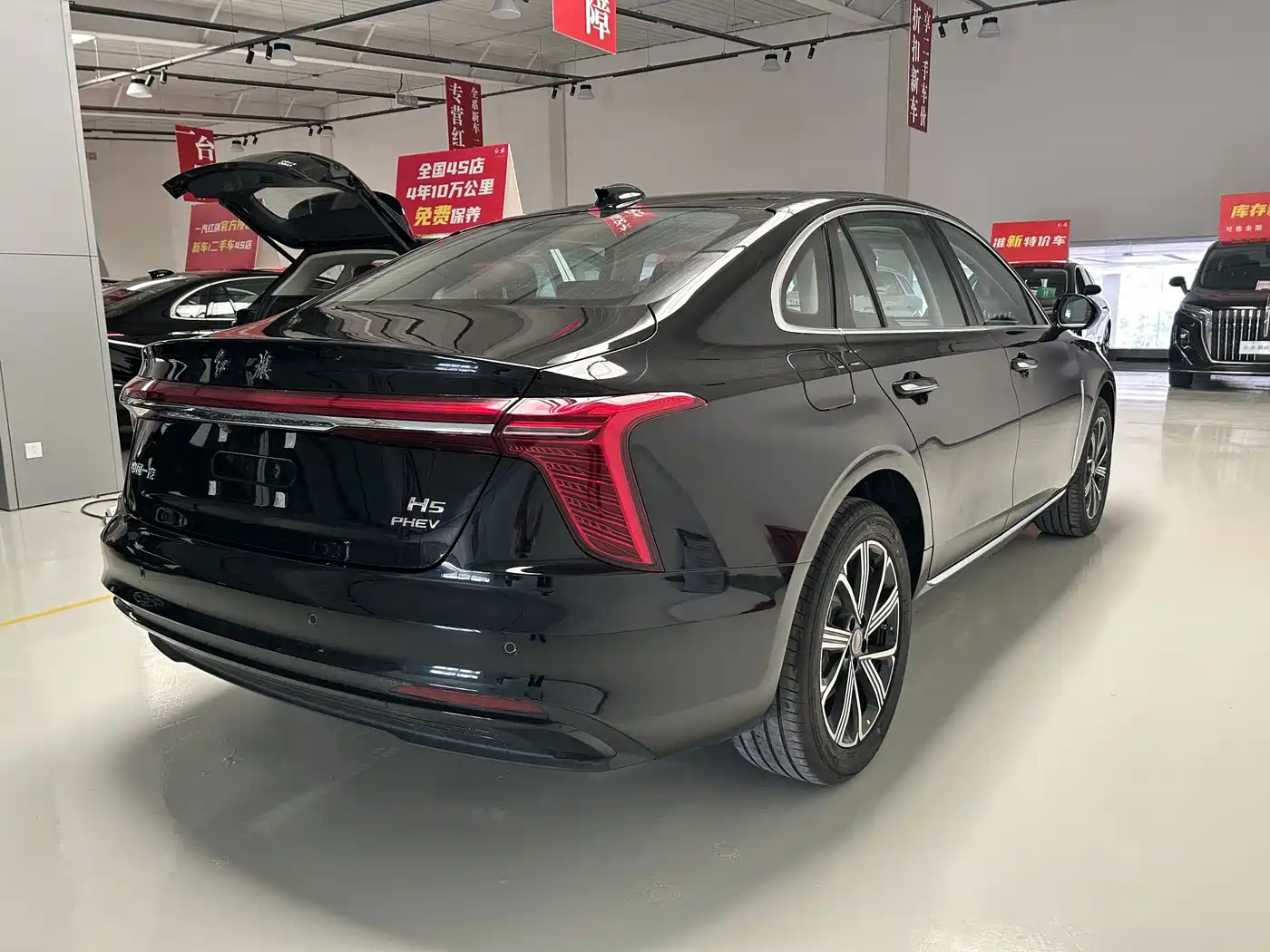Hongqi H5 PHEV 2026 2025 170 Super Hybrid Edition