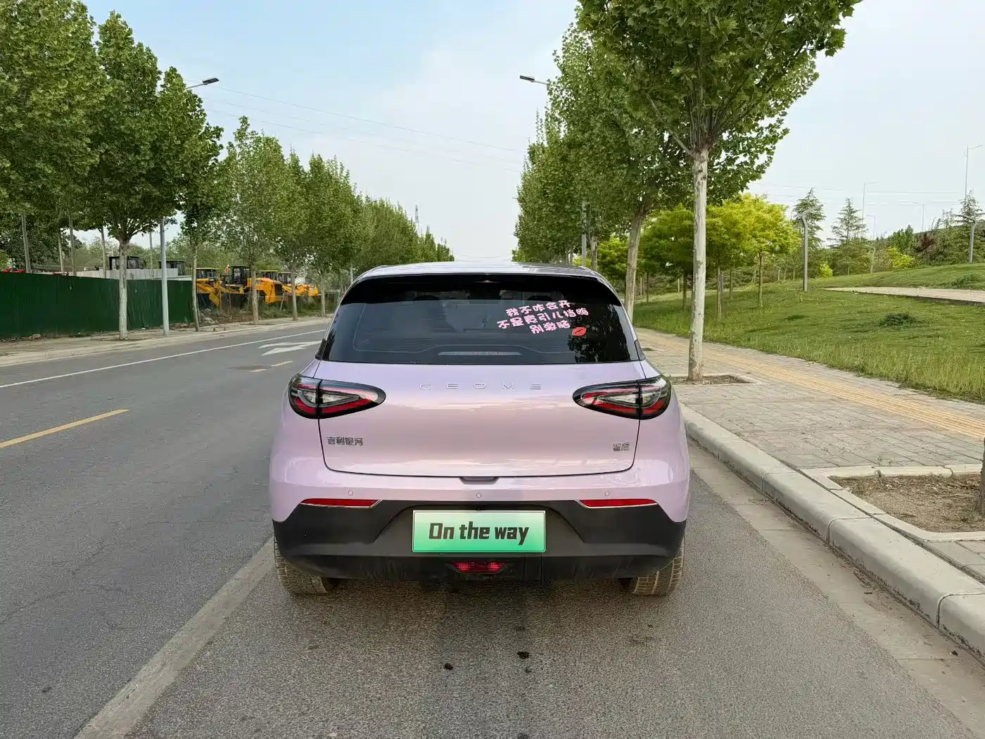 GEELY GALAXY STAR WISH