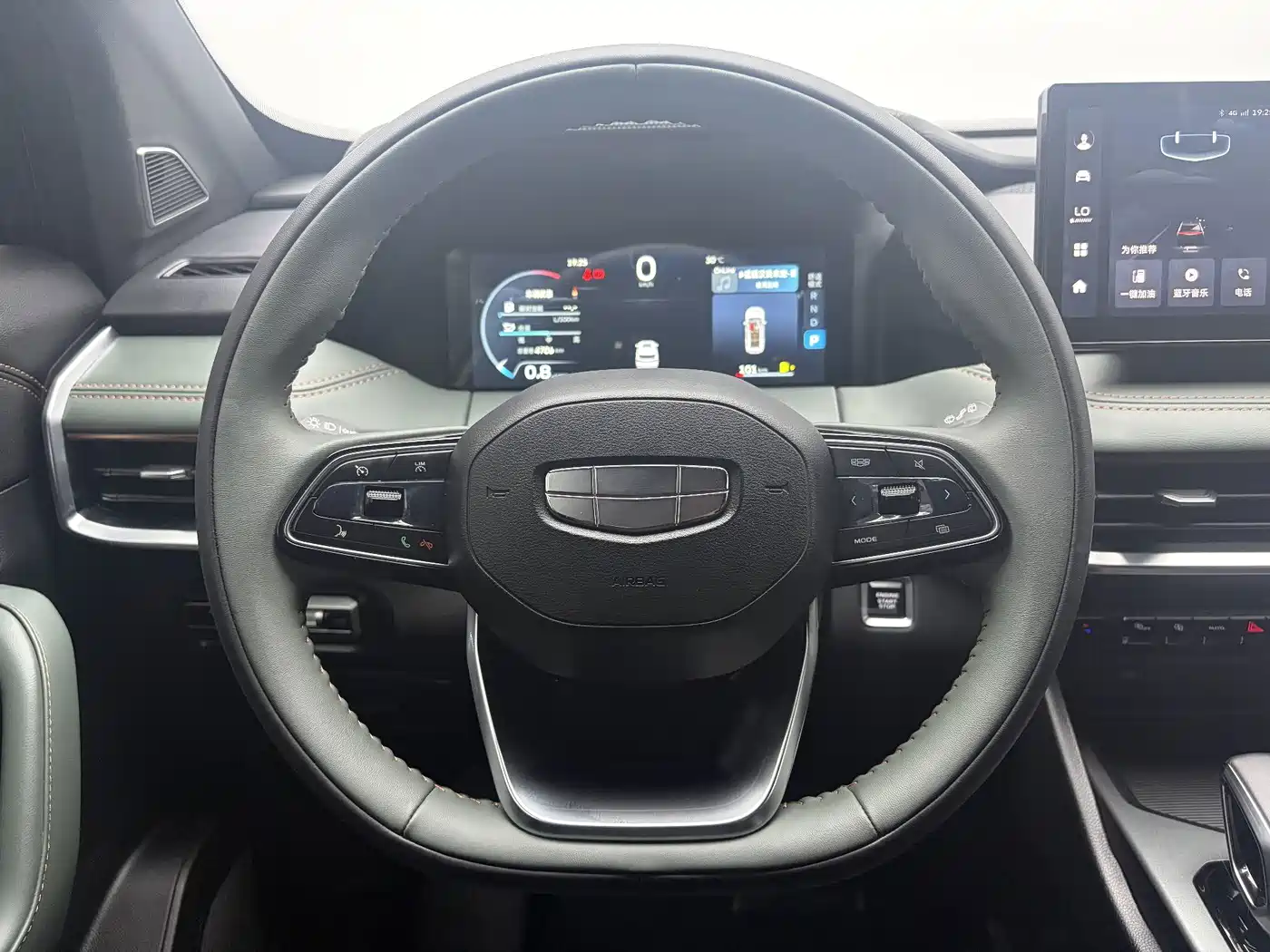 Geely Haoyue L 2024 2023 2.0T DCT Premium Model