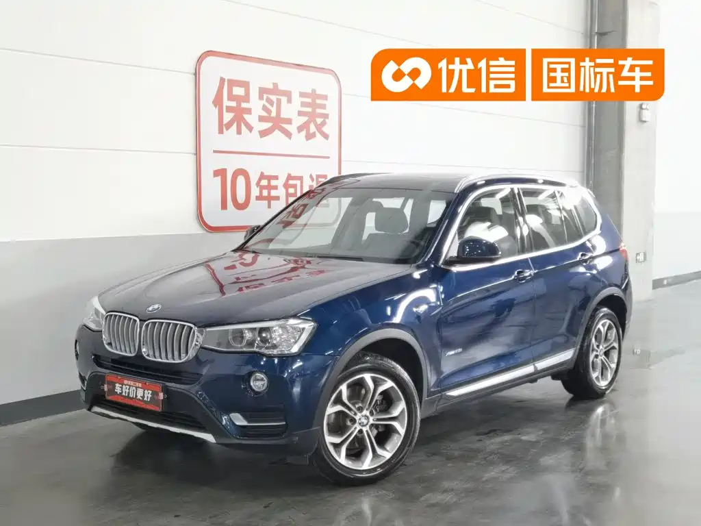 BMW X3 (Import) 2017 2014 xDrive28i X Design Package